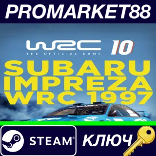 Купить ⭐ WRC 10 - Subaru Impreza WRC 1997 DLC Steam КЛЮЧ 🔑 GLOB