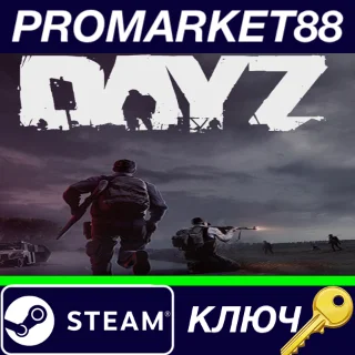 Купить ⭐ DayZ USA Steam КЛЮЧ 🔑 АРГЕНТИНА