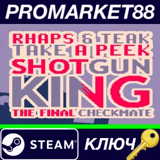 Купить ⭐ Shotgun King: The Final Checkmate RoW Steam КЛЮЧ