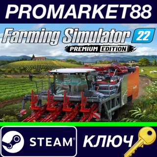 Купить ⭐ Farming Simulator 22: Premium Edition Steam КЛЮЧ