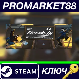 Купить ⭐ The Break-In Steam КЛЮЧ 🔑 GLOBAL