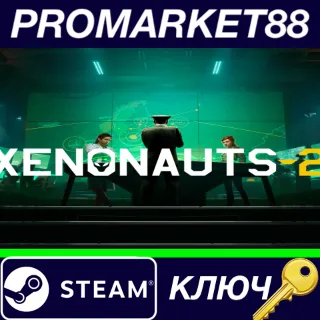 Купить ⭐ Xenonauts 2 Steam КЛЮЧ 🔑 GLOBAL
