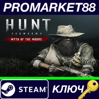 Купить ⭐ Hunt: Showdown 1896 - Myth of the Moors DLC Steam КЛЮ