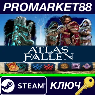 Купить ⭐ Atlas Fallen - Ruin Rising Pack DLC Steam КЛЮЧ 🔑 GLOBA
