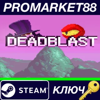 Купить ⭐ Deadblast Steam КЛЮЧ 🔑 GLOBAL