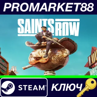 Купить ⭐ Saints Row RoW Steam КЛЮЧ 🔑 ЕВРОПА