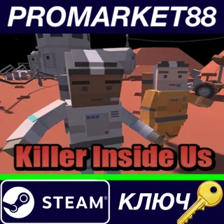 Купить ⭐ Killer Inside Us Steam КЛЮЧ 🔑 GLOBAL