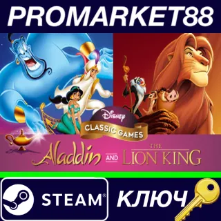 Купить ⭐ Disney Classic Games: Aladdin and The Lion King EU St