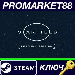 Купить ⭐ Starfield Premium Edition Steam КЛЮЧ 🔑 GLOBAL