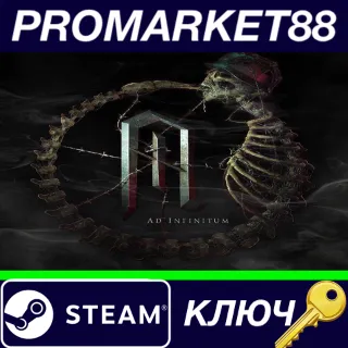 Купить ⭐ Ad Infinitum Steam КЛЮЧ 🔑 GLOBAL