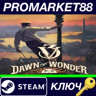 Купить ⭐ Victoria 3 - Dawn of Wonder DLC Steam КЛЮЧ 🔑 GLOBAL