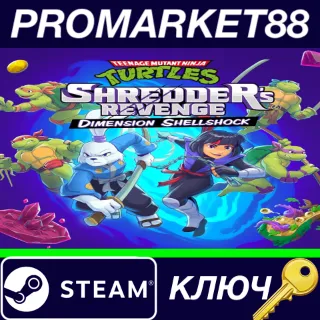 Купить ⭐ Teenage Mutant Ninja Turtles: Shredder's Revenge - Di