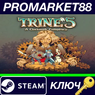 Купить ⭐ Trine 5: A Clockwork Conspiracy EU Steam КЛЮЧ 🔑 ЕВРОПА
