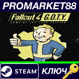 Купить ⭐ Fallout 4 GOTY Edition US Steam КЛЮЧ 🔑 США