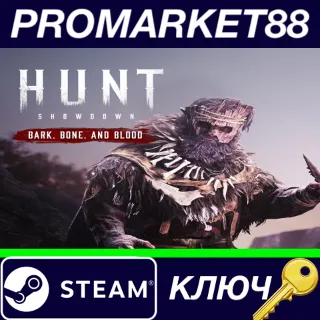 Купить ⭐ Hunt: Showdown 1896 - Bark, Bone and Blood DLC Steam