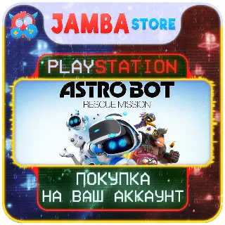 Купить ASTRO BOT Rescue Mission · PS4/PS5 · Выбор региона