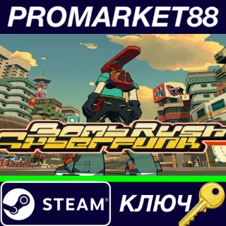 Купить ⭐ Bomb Rush Cyberfunk Steam КЛЮЧ 🔑 GLOBAL