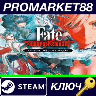 Купить ⭐ Fate/Samurai Remnant Deluxe Edition Steam КЛЮЧ 🔑 ЕВРОП