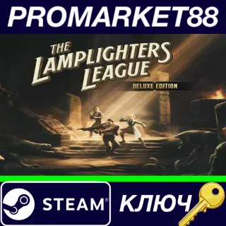 Купить ⭐ The Lamplighters League Deluxe Edition Steam КЛЮЧ