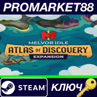 Купить ⭐ Melvor Idle - Atlas of Discovery DLC Steam КЛЮЧ 🔑 GLOB