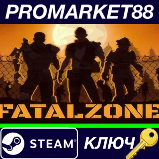 Купить ⭐ FatalZone Steam КЛЮЧ 🔑 GLOBAL