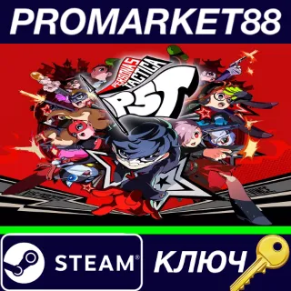 Купить ⭐ Persona 5 Tactica EU Steam КЛЮЧ 🔑 ЕВРОПА