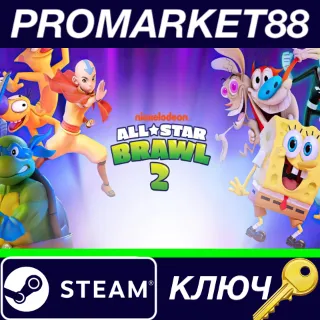 Купить ⭐ Nickelodeon All-Star Brawl 2 Steam КЛЮЧ 🔑 GLOBAL