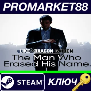Купить ⭐ Like a Dragon Gaiden: The Man Who Erased His Name EU