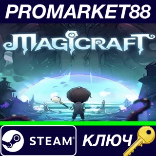 Купить ⭐ Magicraft Steam КЛЮЧ 🔑 GLOBAL
