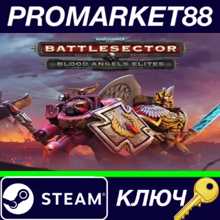 Купить ⭐ Warhammer 40,000: Battlesector - Blood Angels Elites