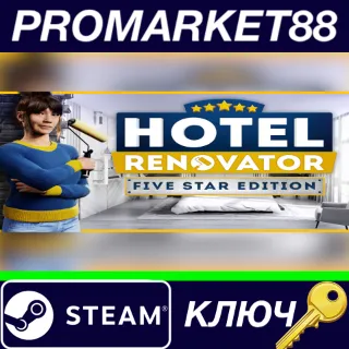 Купить ⭐ Hotel Renovator Five Star Edition Steam КЛЮЧ 🔑 GLOBAL