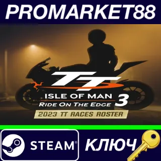 Купить ⭐ TT Isle Of Man 3 - 2023 TT Races Roster DLC Steam КЛЮ