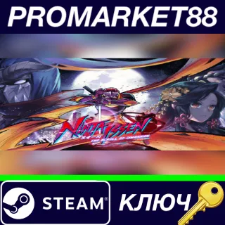 Купить ⭐ Ninja Issen (忍者一閃) Steam КЛЮЧ 🔑 GLOBAL