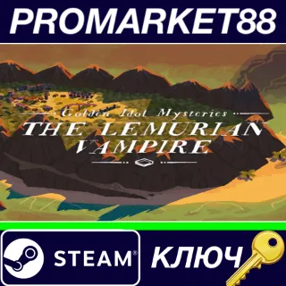 Купить ⭐ The Case of the Golden Idol - Golden Idol Mysteries: