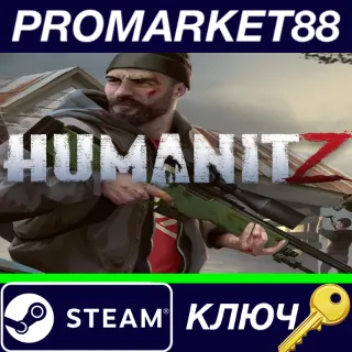 Купить ⭐ HumanitZ RoW Steam КЛЮЧ 🔑 ЕВРОПА