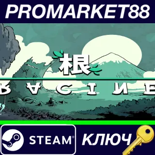 Купить ⭐ Racine Steam КЛЮЧ 🔑 GLOBAL