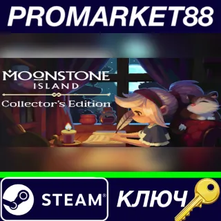 Купить ⭐ Moonstone Island Collector’s Edition Bundle Steam КЛ