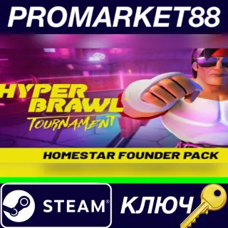 Купить ⭐ HyperBrawl Tournament - Homestars Founder Pack DLC St
