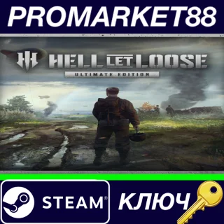 Купить ⭐ Hell Let Loose: Ultimate Edition EU Steam КЛЮЧ 🔑 ЕВРОП