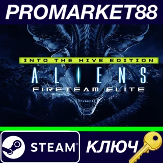 Купить ⭐ Aliens: Fireteam Elite - Into the Hive Edition Steam