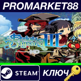 Купить ⭐ Etrian Odyssey III HD EU Steam КЛЮЧ 🔑 ЕВРОПА