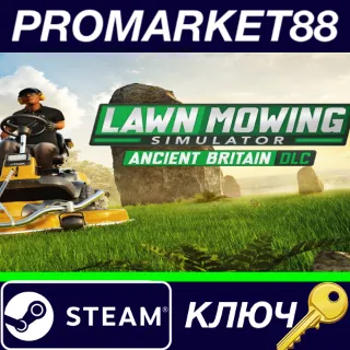Купить ⭐ Lawn Mowing Simulator - Ancient Britain DLC EU Steam