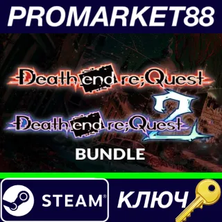 Купить ⭐ Death end re;Quest Series Bundle Steam КЛЮЧ 🔑 GLOBAL
