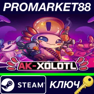 Купить ⭐ AK-xolotl EU Steam КЛЮЧ 🔑 ЕВРОПА