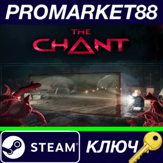 Купить ⭐ The Chant - 70s VFX Filter Mode DLC Steam КЛЮЧ 🔑 GLOBA
