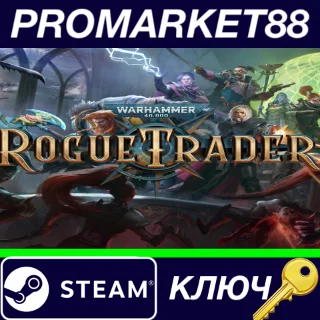Купить ⭐ Warhammer 40,000: Rogue Trader Steam КЛЮЧ 🔑 GLOBAL
