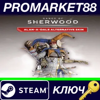 Купить ⭐ Gangs of Sherwood - Alan A Dale Alternative Skin DLC