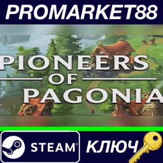 Купить ⭐ Pioneers of Pagonia Steam КЛЮЧ 🔑 GLOBAL