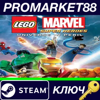 Купить ⭐ LEGO Marvel Super Heroes DE Steam КЛЮЧ 🔑 ГЕРМАНИЯ