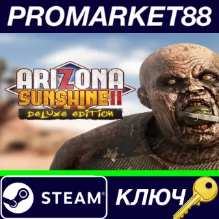 Купить ⭐ Arizona Sunshine 2 Deluxe Edition Steam КЛЮЧ 🔑 GLOBAL